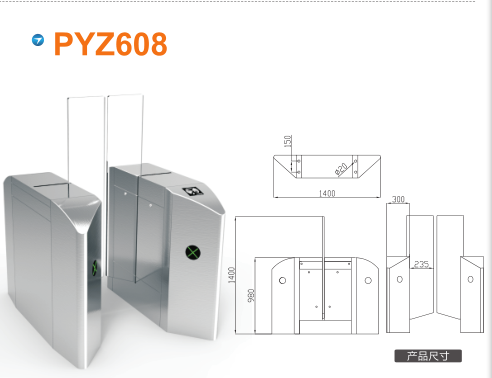 太湖县平移闸PYZ608