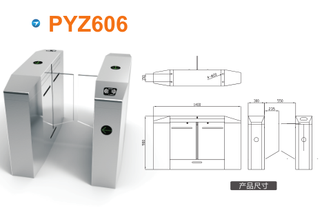 太湖县平移闸PYZ606